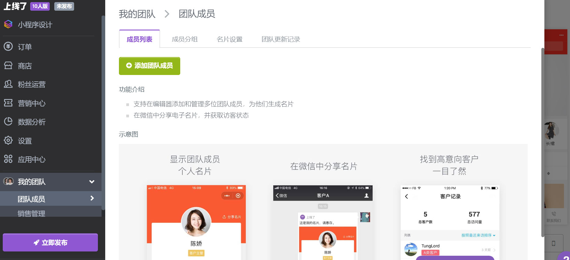 超级云名片 超级云名片